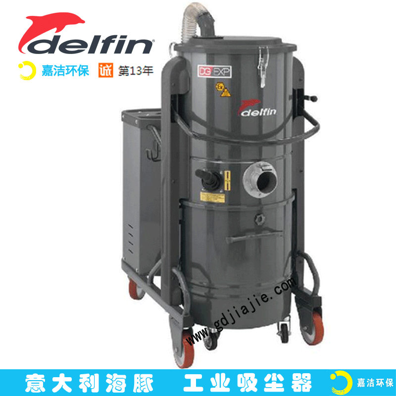 工業（yè）吸塵器DG 2