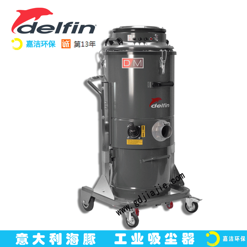 DM3工業吸（xī）塵器（qì）