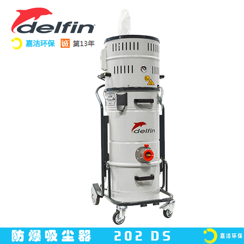 選(xuǎn)購工業吸塵器有哪些需要注意的問題?