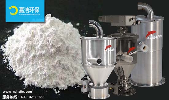 適（shì）用於化學,製藥行業的工業吸塵器