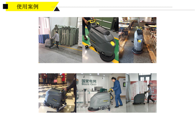 不同(tóng)的地(dì)麵清潔