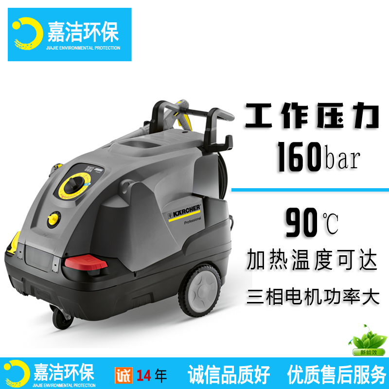 養殖場熱水(shuǐ)高壓清洗機