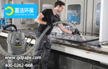 卡赫工業吸(xī)塵器工作中要注意什麽