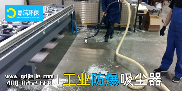 鋁（lǚ）製工業品吸塵器