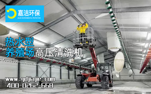 高壓水清潔設備(bèi)