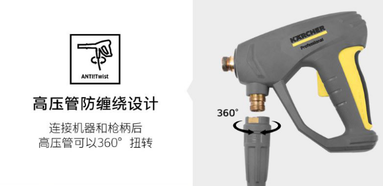 高壓水槍柄的優勢2