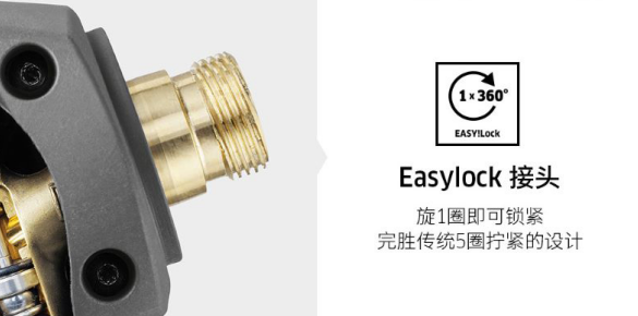 高壓水(shuǐ)槍柄的優勢(shì)7