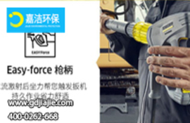 凱馳高壓清洗機(jī)噴槍杆優勢在那裏