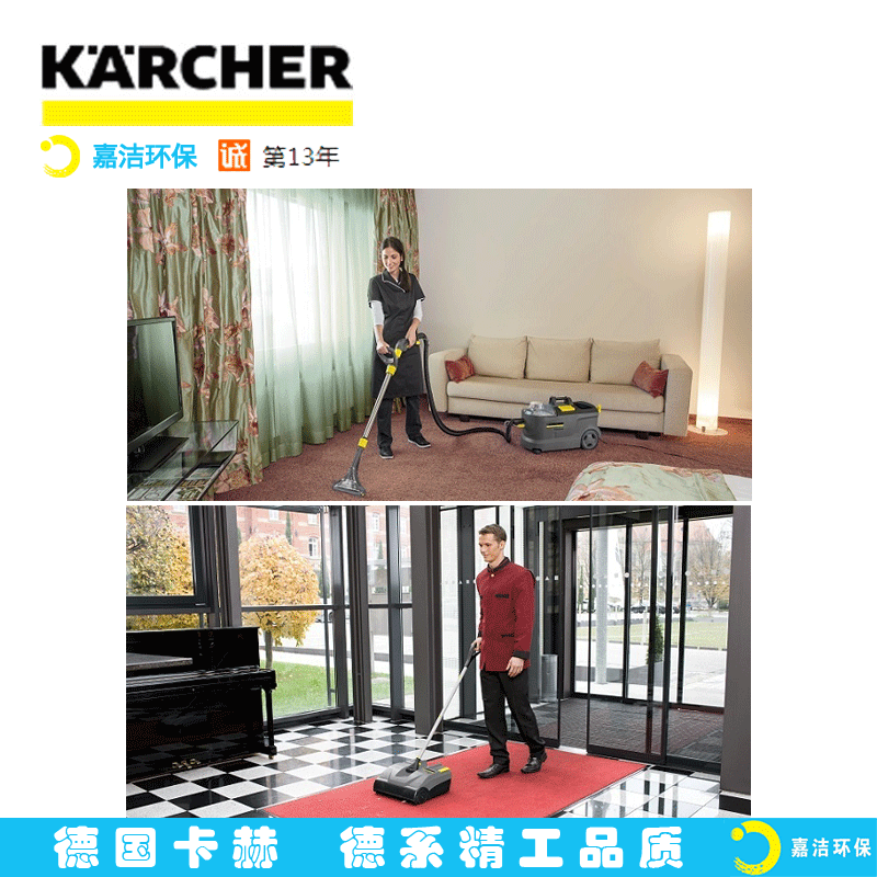 商(shāng)用(yòng)吸塵器