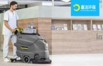 洗地（dì）機（jī）基本知識