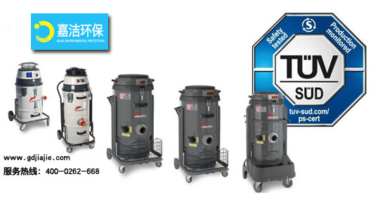 新型工業吸塵(chén)器