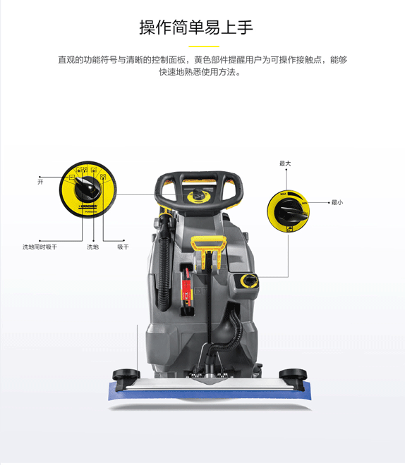 卡赫手推式洗地機（jī）