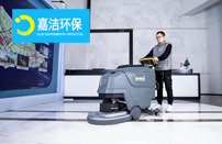 卡赫新品手（shǒu）推式洗地機BD50/55WClassic