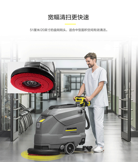 凱馳卡赫（hè）手（shǒu）推（tuī）式（shì）洗地機